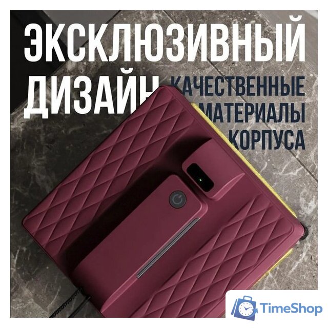 Робот для мытья окон Даджет R100 - Изображение №8 — Интернет-магазин Time-Shop