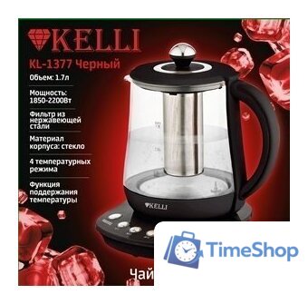 Электрический чайник KELLI KL-1377 (черный) - Изображение №2 — Интернет-магазин Time-Shop