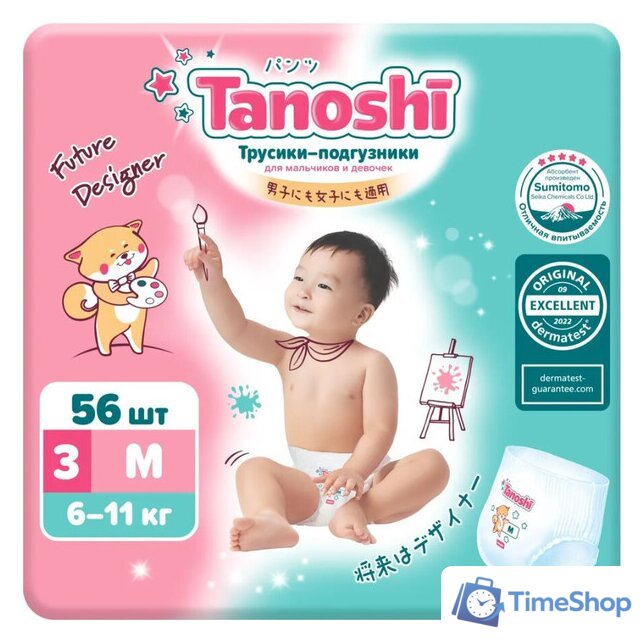 Трусики-подгузники Tanoshi Baby Pants M 6-11 кг (56 шт) - Изображение №1 — Интернет-магазин Time-Shop
