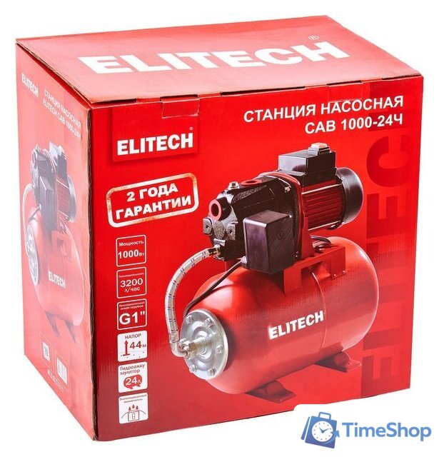 Насосная станция ELITECH САВ 1000-24Ч - Изображение №11 — Интернет-магазин Time-Shop