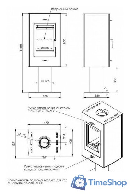 Свободностоящая печь-камин Мета-Бел Рона АОТ-6.0-01 - Изображение №4 — Интернет-магазин Time-Shop