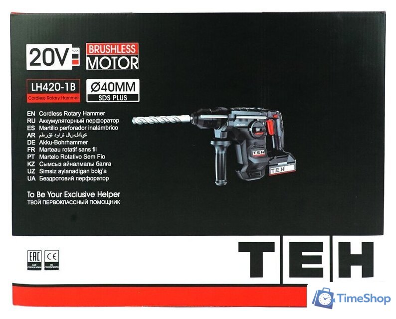 Перфоратор TEH LH420-1B (с 1-им АКБ, кейс) - Изображение №18 — Интернет-магазин Time-Shop