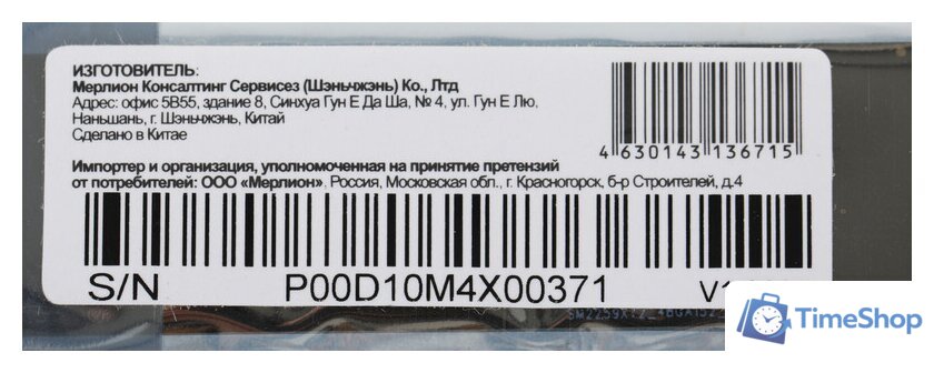 SSD PC Pet 512GB PCPS512G1 - Изображение №6 — Интернет-магазин Time-Shop