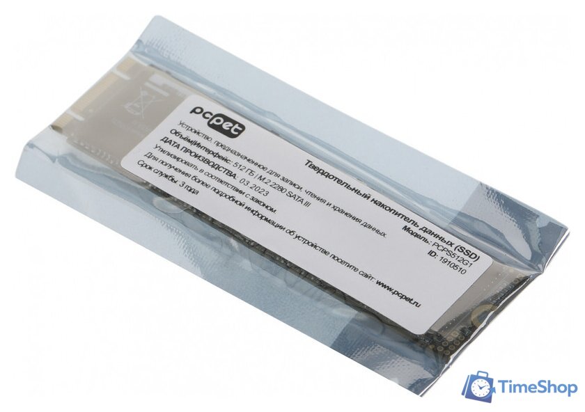 SSD PC Pet 512GB PCPS512G1 - Изображение №4 — Интернет-магазин Time-Shop