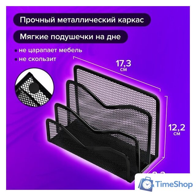 Лоток для бумаг BRAUBERG Germanium 231946 (черный) - Изображение №4 — Интернет-магазин Time-Shop