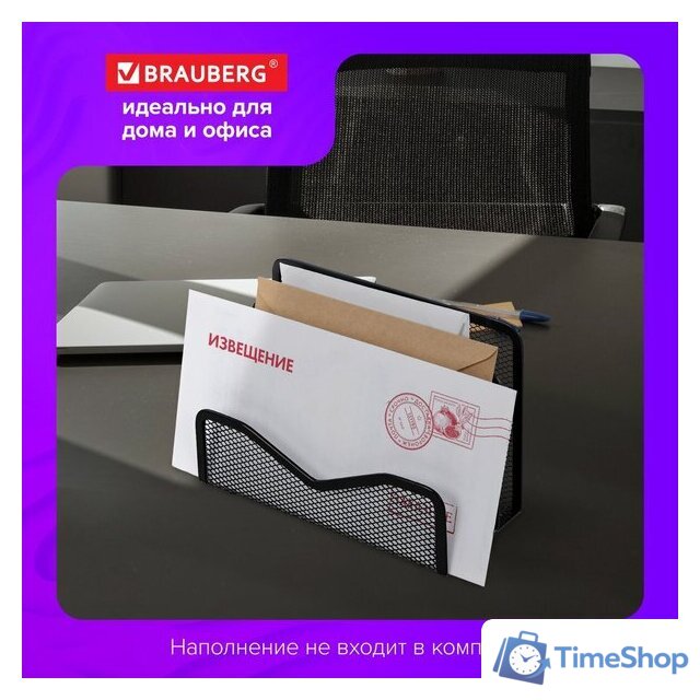 Лоток для бумаг BRAUBERG Germanium 231946 (черный) - Изображение №5 — Интернет-магазин Time-Shop