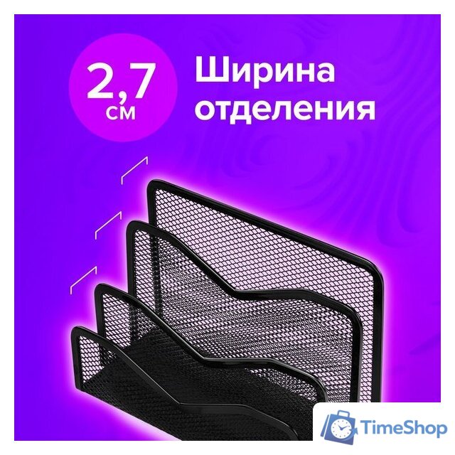 Лоток для бумаг BRAUBERG Germanium 231946 (черный) - Изображение №3 — Интернет-магазин Time-Shop