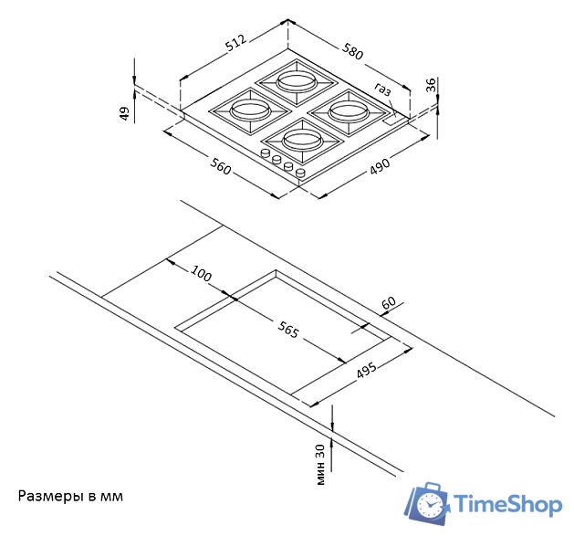 Варочная панель Korting HG 661 CTGB - Изображение №2 — Интернет-магазин Time-Shop