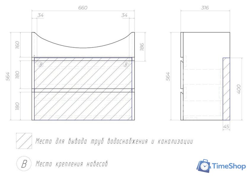  Vigo Тумба под умывальник Wing 700-0-2 Балтика навесная (дуб золотой) - Изображение №9 — Интернет-магазин Time-Shop
