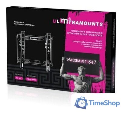 Кронштейн для телевизора Ultramounts UM847 (черный) - Изображение №5 — Интернет-магазин Time-Shop