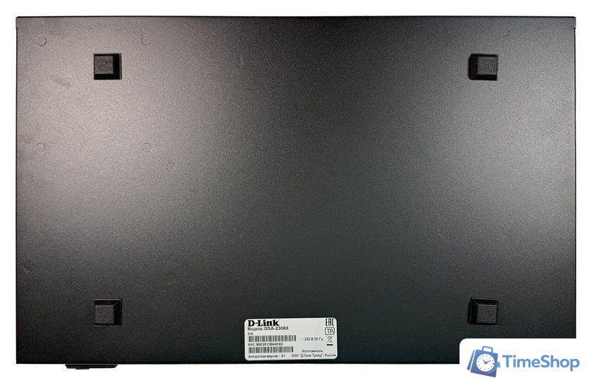 Маршрутизатор D-Link DSA-2308X/A1A - Изображение №2 — Интернет-магазин Time-Shop