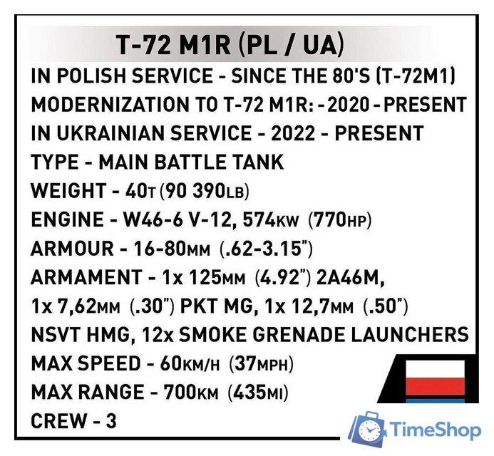 Конструктор Cobi Armed Forces T-72 M1R - Изображение №8 — Интернет-магазин Time-Shop
