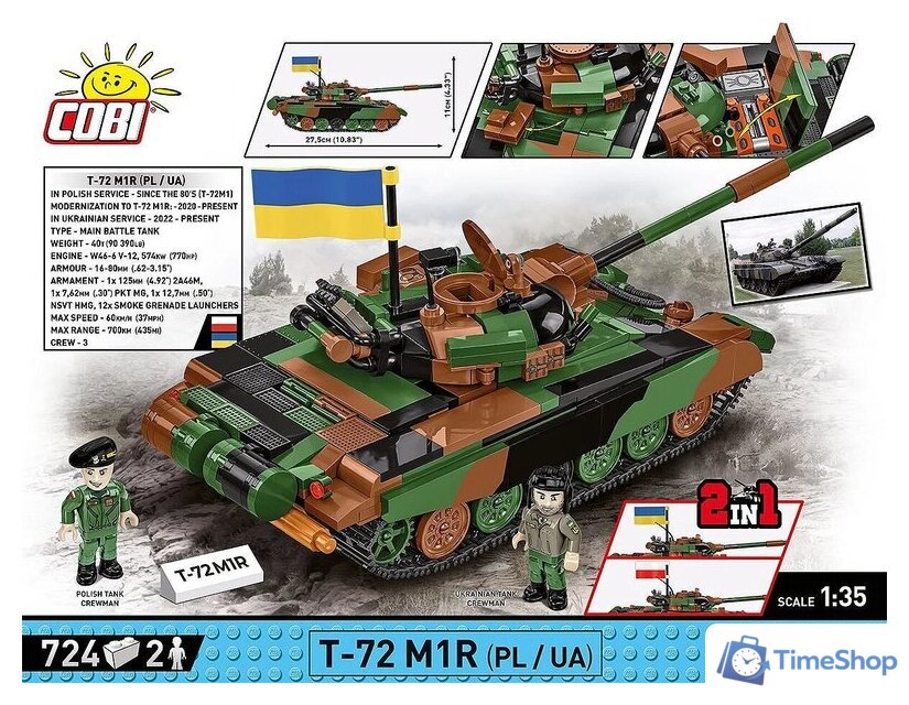 Конструктор Cobi Armed Forces T-72 M1R - Изображение №4 — Интернет-магазин Time-Shop