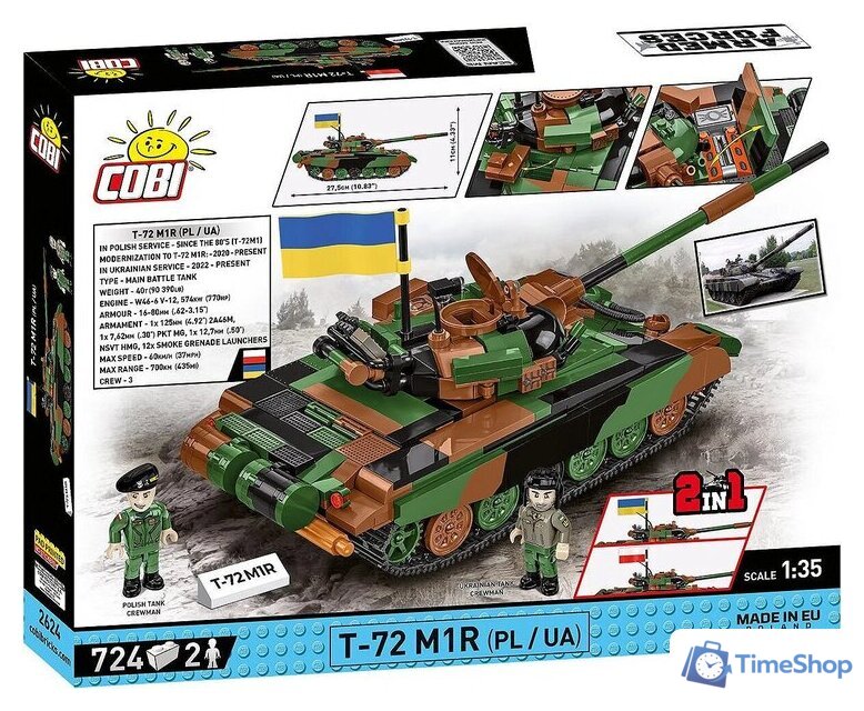 Конструктор Cobi Armed Forces T-72 M1R - Изображение №14 — Интернет-магазин Time-Shop