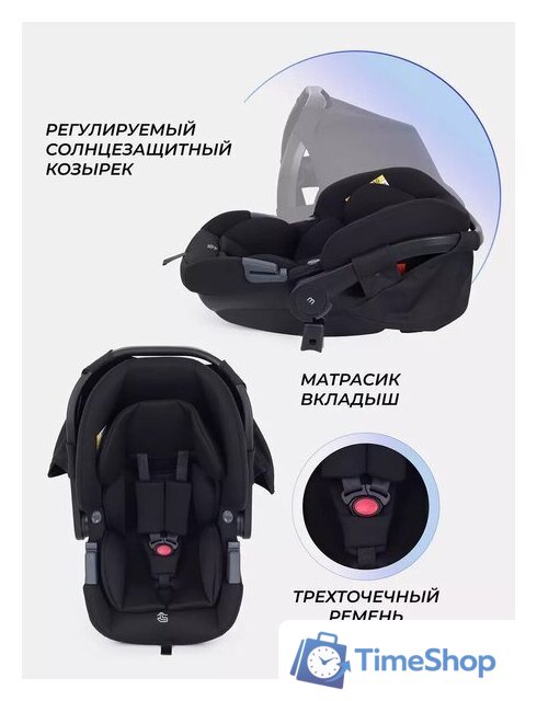 Универсальная коляска MOWbaby Amber MB068 (3 в 1, мятный) - Изображение №11 — Интернет-магазин Time-Shop