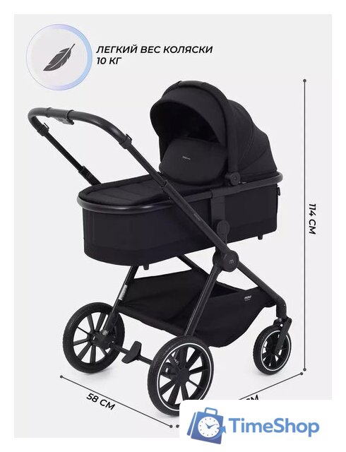 Универсальная коляска MOWbaby Amber MB068 (3 в 1, мятный) - Изображение №3 — Интернет-магазин Time-Shop