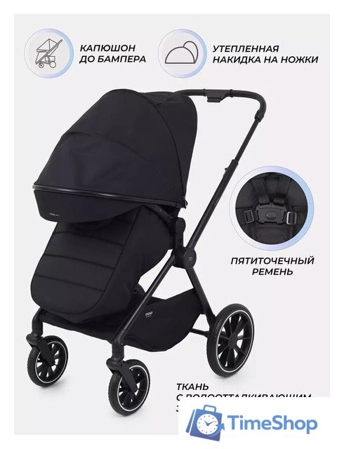 Универсальная коляска MOWbaby Amber MB068 (3 в 1, мятный) - Изображение №7 — Интернет-магазин Time-Shop