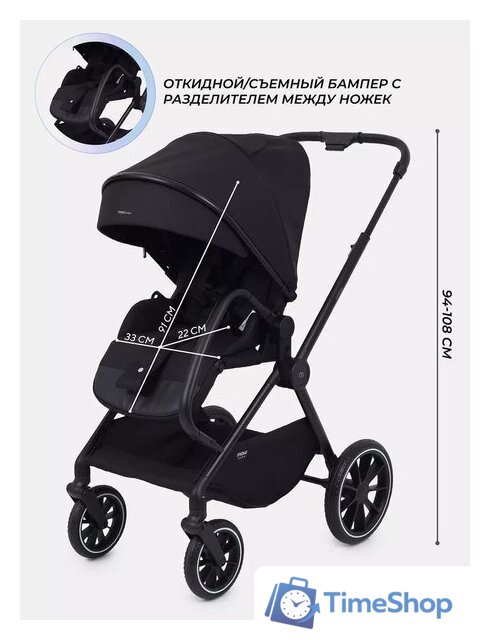 Универсальная коляска MOWbaby Amber MB068 (3 в 1, мятный) - Изображение №5 — Интернет-магазин Time-Shop