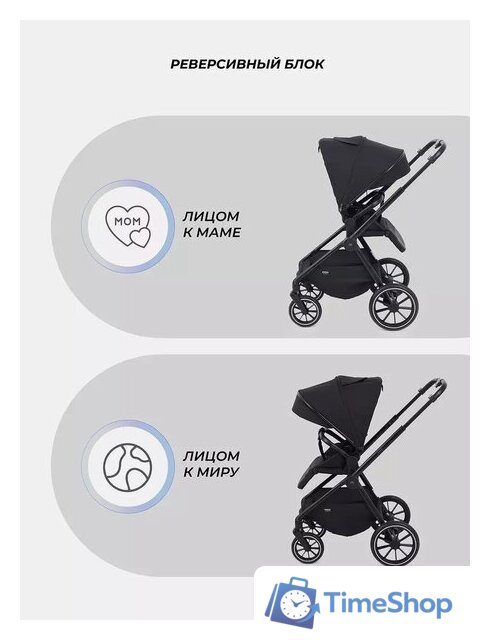 Универсальная коляска MOWbaby Amber MB068 (3 в 1, мятный) - Изображение №8 — Интернет-магазин Time-Shop