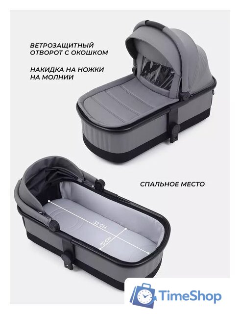 Универсальная коляска MOWbaby Amber MB068 (3 в 1, мятный) - Изображение №49 — Интернет-магазин Time-Shop