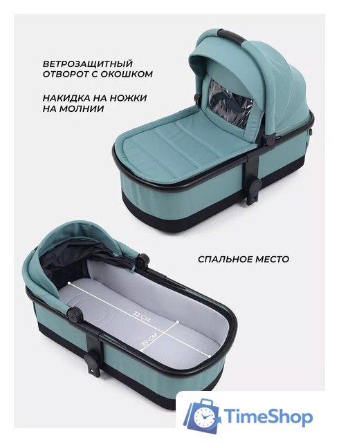 Универсальная коляска MOWbaby Amber MB068 (3 в 1, мятный) - Изображение №50 — Интернет-магазин Time-Shop