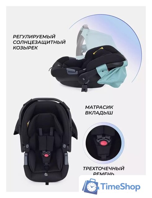 Универсальная коляска MOWbaby Amber MB068 (3 в 1, мятный) - Изображение №48 — Интернет-магазин Time-Shop