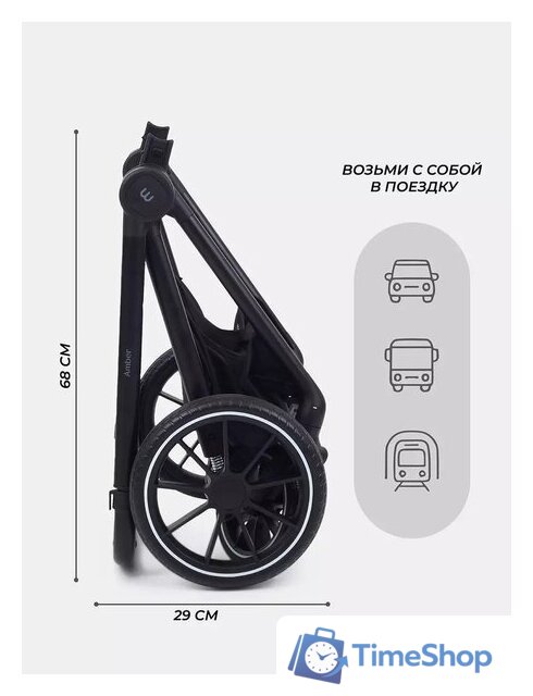 Универсальная коляска MOWbaby Amber MB068 (3 в 1, мятный) - Изображение №10 — Интернет-магазин Time-Shop