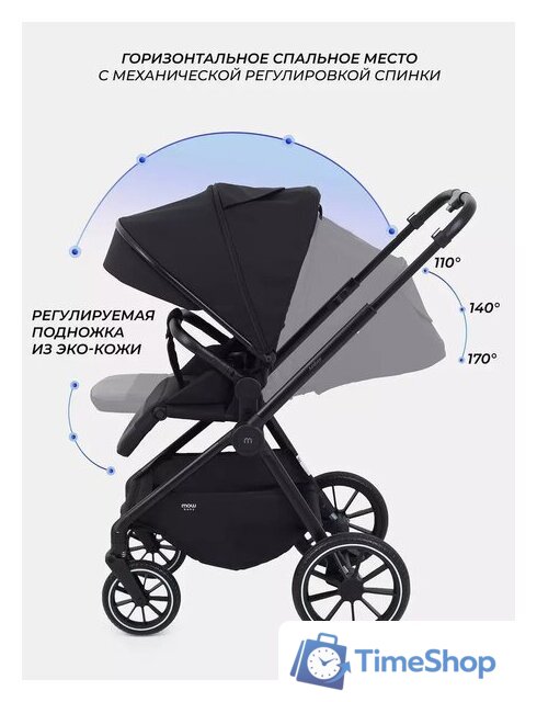 Универсальная коляска MOWbaby Amber MB068 (3 в 1, мятный) - Изображение №6 — Интернет-магазин Time-Shop