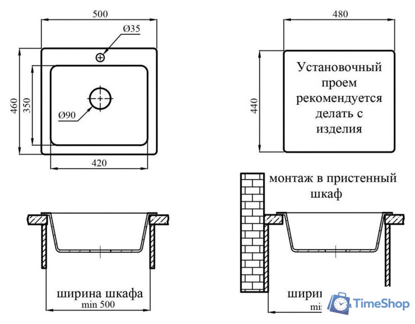 Кухонная мойка AV Engineering Solo AV500460SGTA (гранит) - Изображение №6 — Интернет-магазин Time-Shop