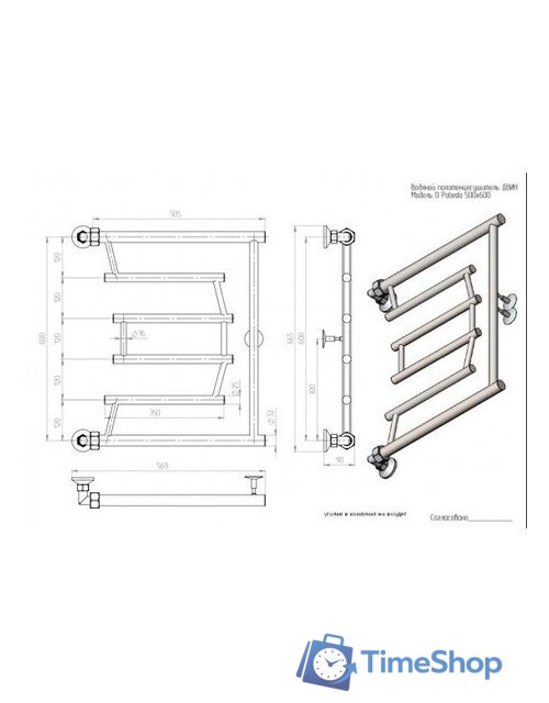 Полотенцесушитель Двин D Pobeda 50/60 (черный матовый) - Изображение №4 — Интернет-магазин Time-Shop