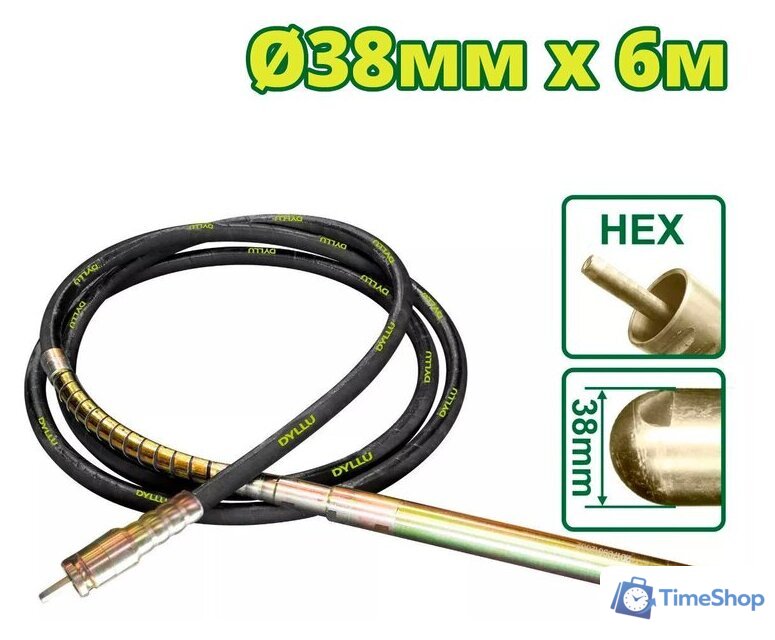 Гибкий вал с булавой Dyllu DTVRP2A38 - Изображение №1 — Интернет-магазин Time-Shop