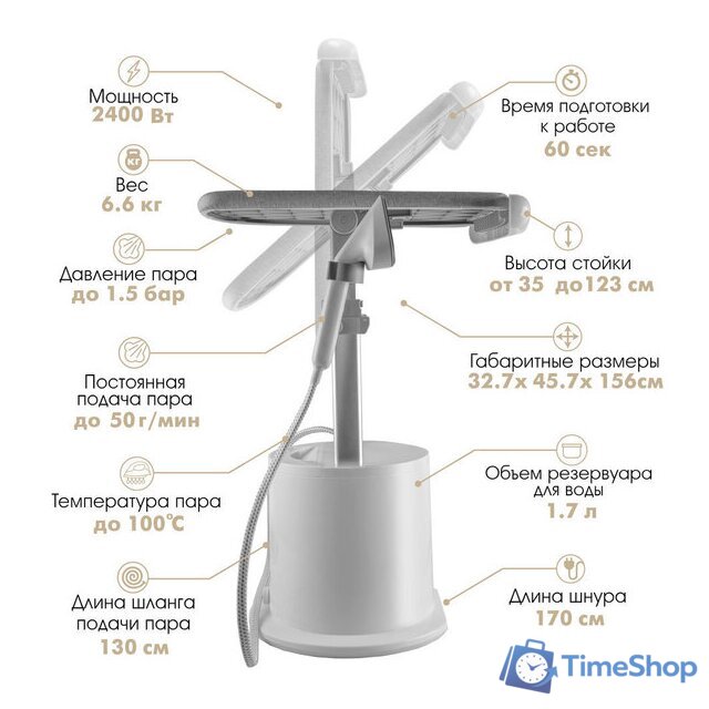 Отпариватель VLK Rimmini 7800 - Изображение №4 — Интернет-магазин Time-Shop