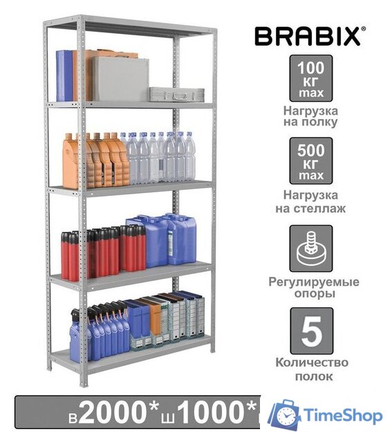 Стеллаж Brabix Ms Plus-200/30-5 291108 - Изображение №1 — Интернет-магазин Time-Shop