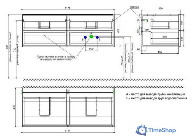  IDDIS Тумба под умывальник Aiger AIG12W0i95 (белый) - Изображение №8 — Интернет-магазин Time-Shop