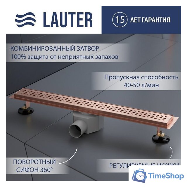 Трап/канал Lauter 2120164-KRG 600x70 (розовое золото) - Изображение №1 — Интернет-магазин Time-Shop