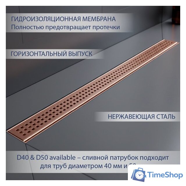 Трап/канал Lauter 2120164-KRG 600x70 (розовое золото) - Изображение №2 — Интернет-магазин Time-Shop
