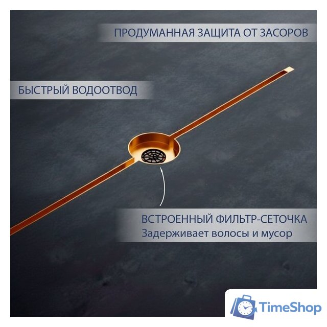 Трап/канал Lauter 210103G 1500x15 (золото) - Изображение №3 — Интернет-магазин Time-Shop