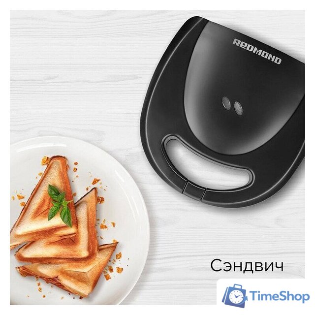 Многофункциональная сэндвичница Redmond (Редмонд) MB1205 - Изображение №6 — Интернет-магазин Time-Shop