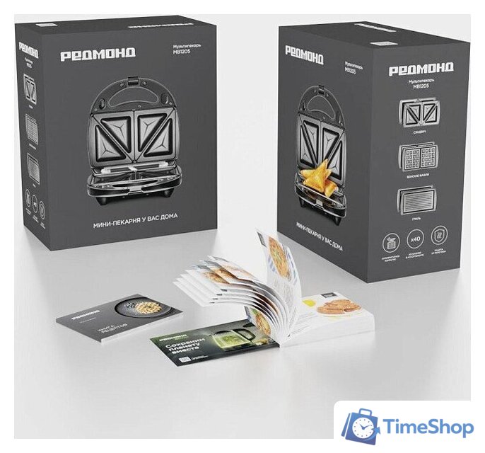 Многофункциональная сэндвичница Redmond (Редмонд) MB1205 - Изображение №10 — Интернет-магазин Time-Shop