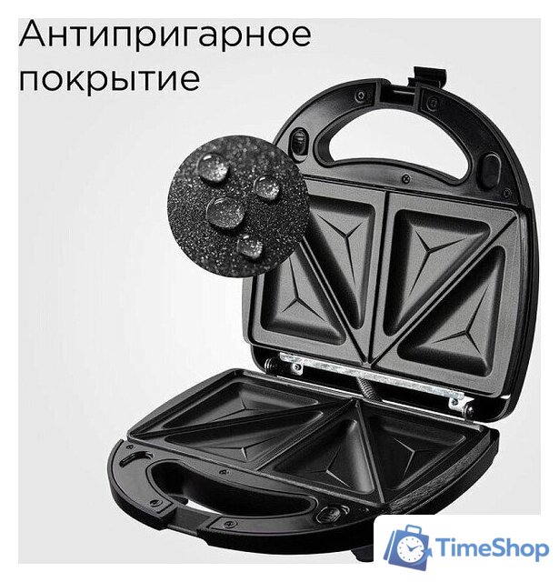 Многофункциональная сэндвичница Redmond (Редмонд) MB1205 - Изображение №4 — Интернет-магазин Time-Shop