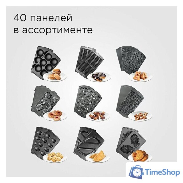 Многофункциональная сэндвичница Redmond (Редмонд) MB1205 - Изображение №5 — Интернет-магазин Time-Shop