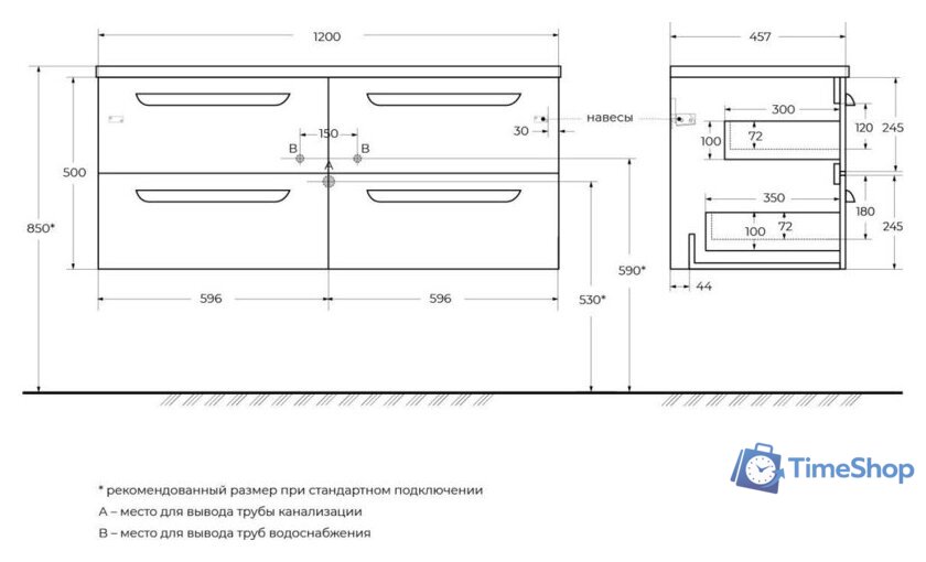  Cezares Тумба под умывальник ECO-CER-N-1200-4C-SO-2-NCS-P - Изображение №2 — Интернет-магазин Time-Shop