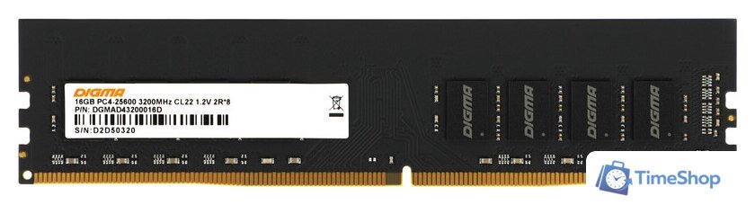 Оперативная память Digma 16ГБ DDR4 3200 МГц DGMAD43200016D - Изображение №1 — Интернет-магазин Time-Shop