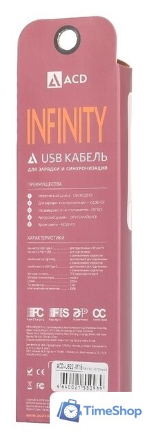 Кабель ACD ACD-U922-M1B - Изображение №5 — Интернет-магазин Time-Shop