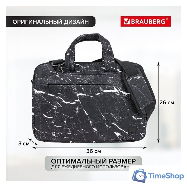 Сумка BRAUBERG Marble 270835 (белый/черый) - Изображение №9 — Интернет-магазин Time-Shop