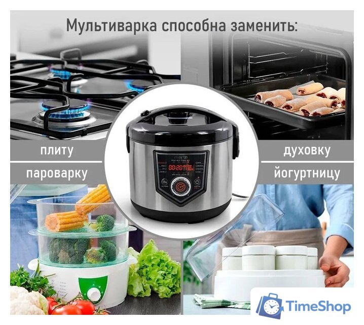 Мультиварка Marta MT-MC4336A - Изображение №3 — Интернет-магазин Time-Shop
