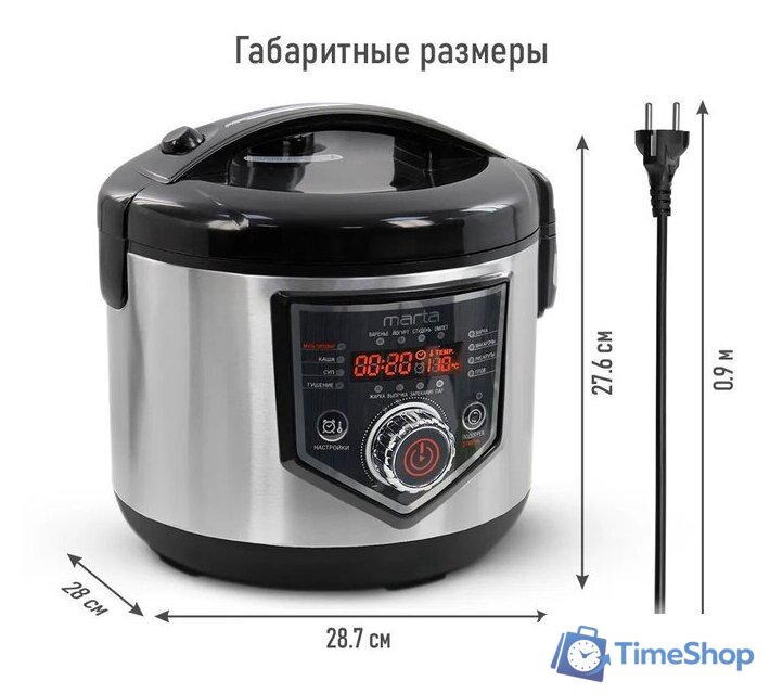 Мультиварка Marta MT-MC4336A - Изображение №9 — Интернет-магазин Time-Shop