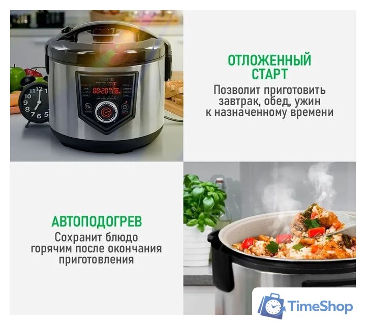 Мультиварка Marta MT-MC4336A - Изображение №7 — Интернет-магазин Time-Shop