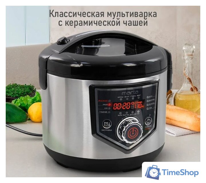 Мультиварка Marta MT-MC4336A - Изображение №2 — Интернет-магазин Time-Shop