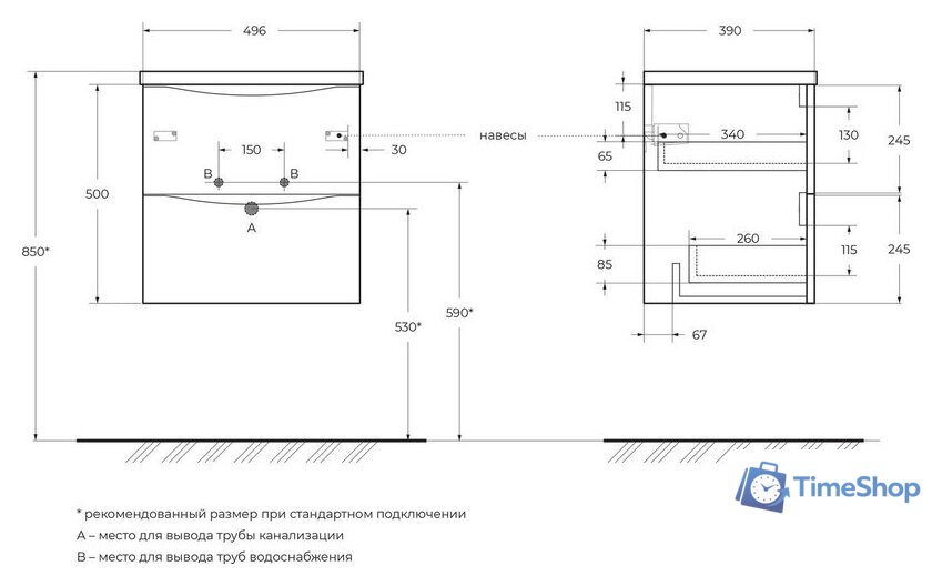  BelBagno Тумба под умывальник MARINO-CER-MINI-500-2C-SO-WO-P - Изображение №2 — Интернет-магазин Time-Shop